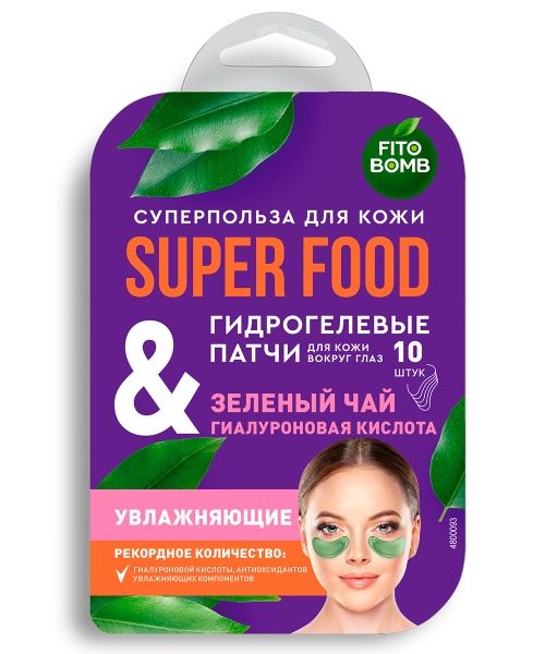 Изображение товара Fito Superfood Патчи гидрогелевые для кожи вокруг глаз Зеленый чай и Гиалуроновая кислота Увлажняющие №10 Fito Superfood Патчи гидрогелевые для кожи вокруг глаз Зеленый чай и Гиалуроновая кислота Увлажняющие №10 фотография