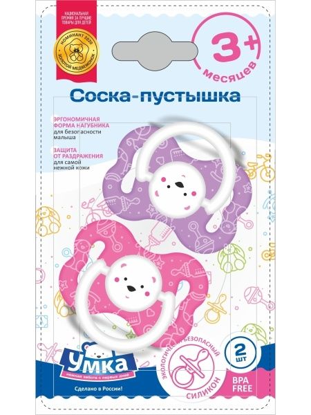 Изображение товара Умка соска-пустышка силиконовая от 3 мес розовые 2шт Умка соска-пустышка силиконовая от 3 мес розовые 2шт фотография