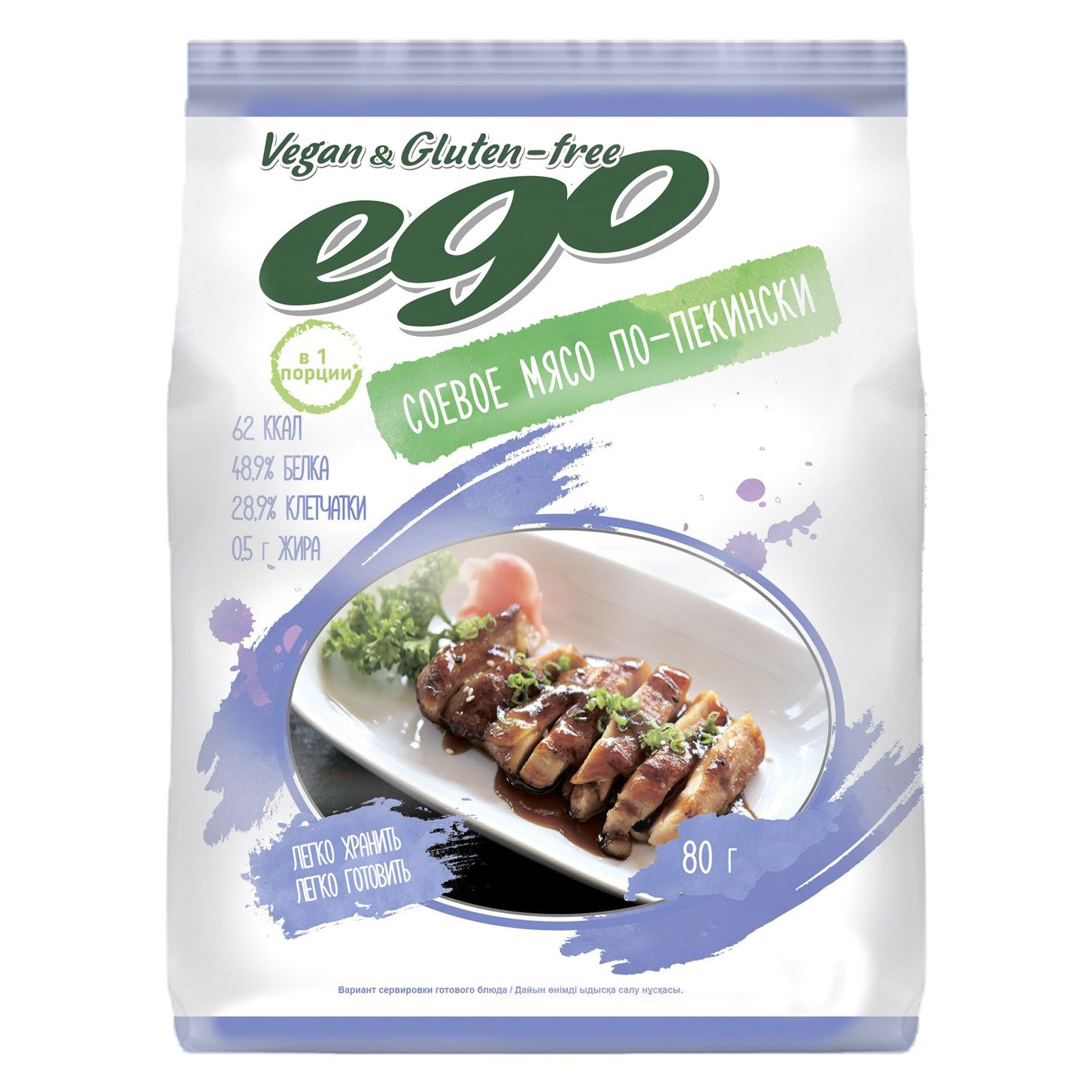 Соевое мясо по-пекински Ego Veg&Gluten-free, 80г в Сыктывкаре — купить  недорого по низкой цене в интернет аптеке AltaiMag