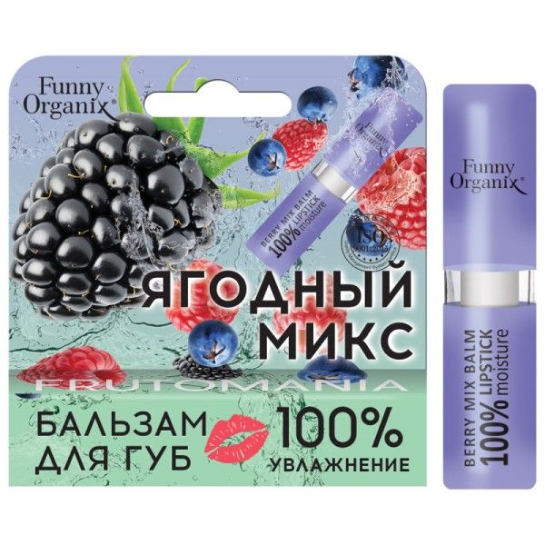 Изображение товара Бальзам для губ Funny Organix Moisture 3,5г Бальзам для губ Funny Organix Moisture 3,5г фотография
