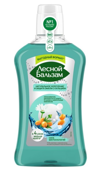 Изображение товара Ополаскиватель для рта Лесной Бальзам с морской солью экстрактом ромашки и маслом облепихи 800мл Ополаскиватель для рта Лесной Бальзам с морской солью экстрактом ромашки и маслом облепихи 800мл фотография