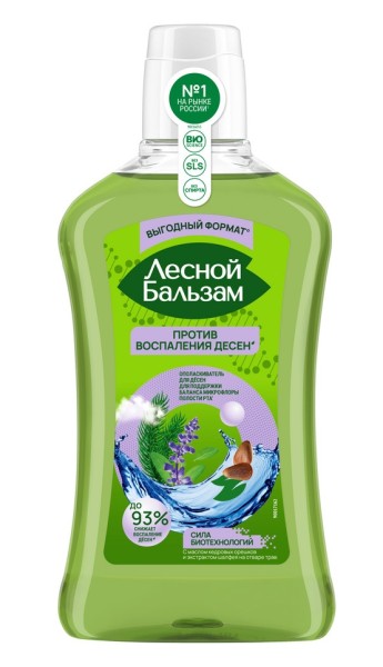 Изображение товара Ополаскиватель для рта Лесной Против воспаления десен 800мл Ополаскиватель для рта Лесной Против воспаления десен 800мл фотография