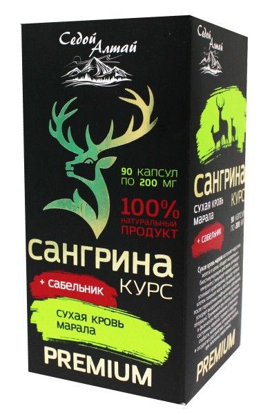 Изображение товара Сангрина курс + Сабельник Фарм-Продукт 90 капсул Сангрина курс + Сабельник Фарм-Продукт 90 капсул фотография