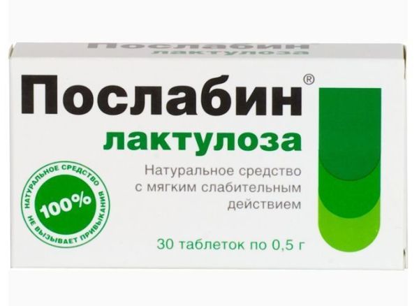Изображение товара Послабин лактулоза (при запорах) таблетки 0,5г №30 Послабин лактулоза (при запорах) таблетки 0,5г №30 фотография