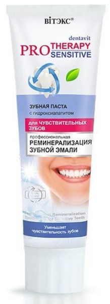 Белита Dentavit PRO Therapy зубная паста для чувствительных зубов Реминерализация зубной эмали 85г фотография