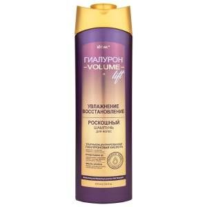 Гиалурон VOLUME Lift Роскошный шампунь для волос увлажнение и восстановление Белита 470мл