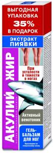 Акулий жир (экстракт пиявки) гель-бальзам 125мл 
